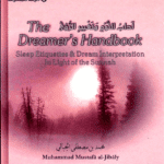 The Dreamer's Handbook