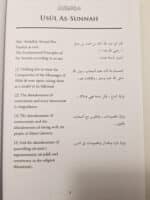 The Explanation of Usul as-Sunnah - Bild 4