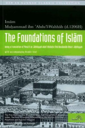 The Foundation of Islam