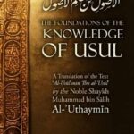 The Foundations of The Knowledge of Usul