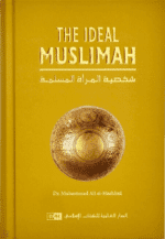 The Ideal Muslimah