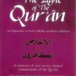 The Light of the Quran (Explanation of Surah al-Ikhlas and al-Kafirun)
