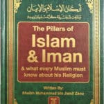 The Pillars of Islam and Iman