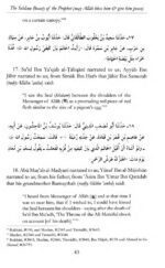 The Sublime Beauty Of The Prophet (ﷺ) - Bild 6