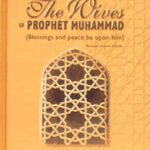 The Wives of the Prophet Muhammad (ﷺ) (IIPH)