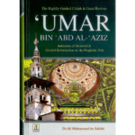 Umar bin Abd Al-Aziz (R)