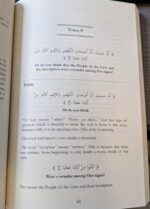 Tafsir Surah al-Kahf by Sheikh Uthaymeen - Bild 2
