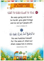60 Golden Hadiths for Children - Bild 7