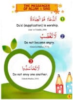 60 Golden Hadiths for Children - Bild 3