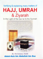 Hajj, Umrah and Ziyarah (Pocket Size)
