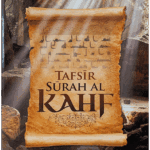 Tafsir Surah al-Kahf by Sheikh Uthaymeen