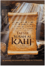 Tafsir Surah al-Kahf by Sheikh Uthaymeen