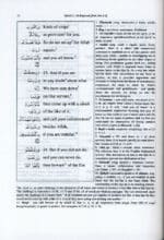 A Word for Word Meaning of the Quran : 3 Volume Set : By Jimas - Bild 3