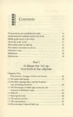 Al-Hasan Ibn Ali: His Life & Times - Bild 4