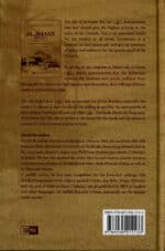 Al-Hasan Ibn Ali: His Life & Times - Bild 3