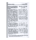 Al-Lulu Wal Marjan - Pearls & Corals (2 Vol. Set) - Bild 3