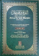 Al-Lulu Wal Marjan - Pearls & Corals (2 Vol. Set) - Bild 2