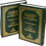 Al-Lulu Wal Marjan - Pearls & Corals (2 Vol. Set)