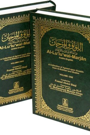 Al-Lulu Wal Marjan - Pearls & Corals (2 Vol. Set)