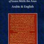 Al-Muwatta of Imam Malik ibn Anas Arabic and English