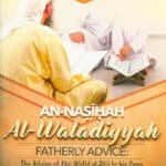 An-Nasihah, Al-Waladiyyah, Fatherly, Advice:The Advice of Abu Walid, al-Baji to his Sons