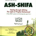 ASH-SHIFA | Healing through defining the rights of prophets Muhammad PBUH