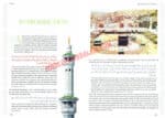 Atlas of Hajj & Umrah,History and Fiqh - Bild 6