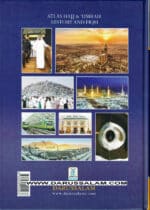 Atlas of Hajj & Umrah,History and Fiqh - Bild 3