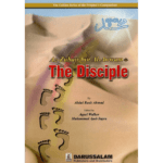 Az Zubair bin al Awwam (The Disciple)