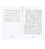 Collection of An-Nawawi 40 Hadith - Mini booklet - Bild 3