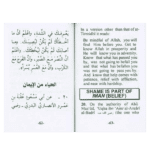 Collection of An-Nawawi 40 Hadith - Mini booklet - Bild 2