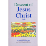 Descent Of Jesus Christ