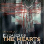 Diseases of the Hearts & their Cures