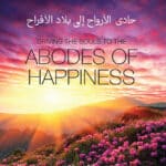 Driving the souls to the Abodes of Happiness