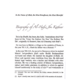 Early Days (al-Bidayah wan-Nihayah) - Bild 3