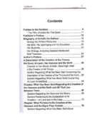 Early Days (al-Bidayah wan-Nihayah) - Bild 2