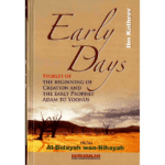 Early Days (al-Bidayah wan-Nihayah)