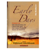 Early Days (al-Bidayah wan-Nihayah)