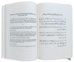 Fasting and I'tikaf - Bild 8