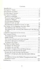 Fiqh of Worship - Bild 2