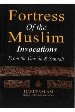 Fortress of the Muslim (Hisnul Muslim)