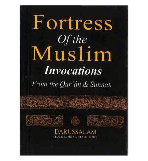 fortress of the muslim hisnul muslim 3