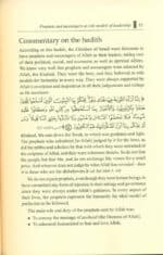 Forty Hadiths On Leadership And Governance - Bild 3