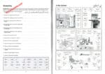 Gateway To Arabic : Extension Book One - Bild 2