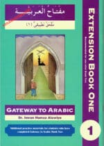 Gateway To Arabic : Extension Book One