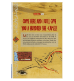 Golden Morals (A Collection of Stories from the Seerah of PBUH) - Bild 4