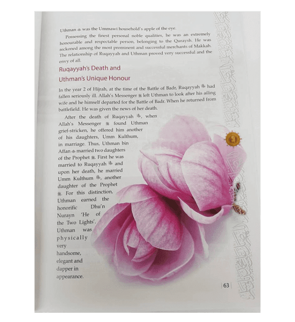 golden seerah for the young generation 2