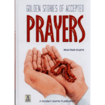 Golden Stories of Accepted Prayers