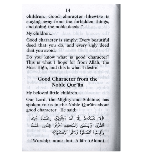 good character 2