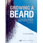 Growing a Beard